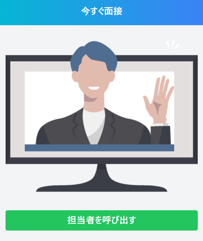 スクリーンショット 2026-03-11 134655