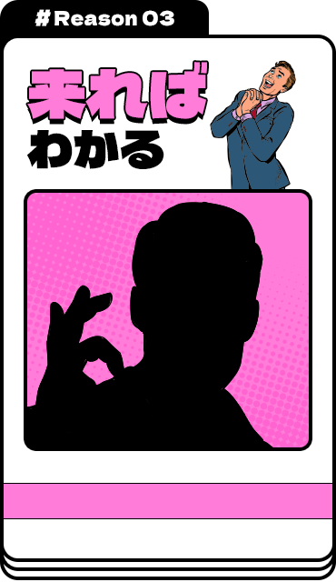 bnrmany03_off